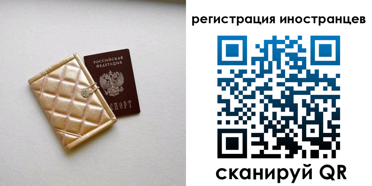 временная регистрация поиск в Апрелевке